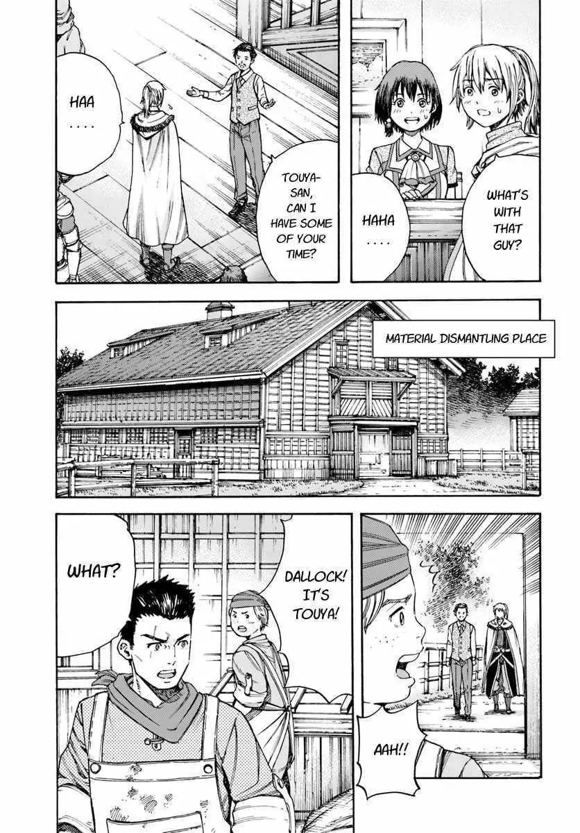 Page 5 of Chapter 5.1
