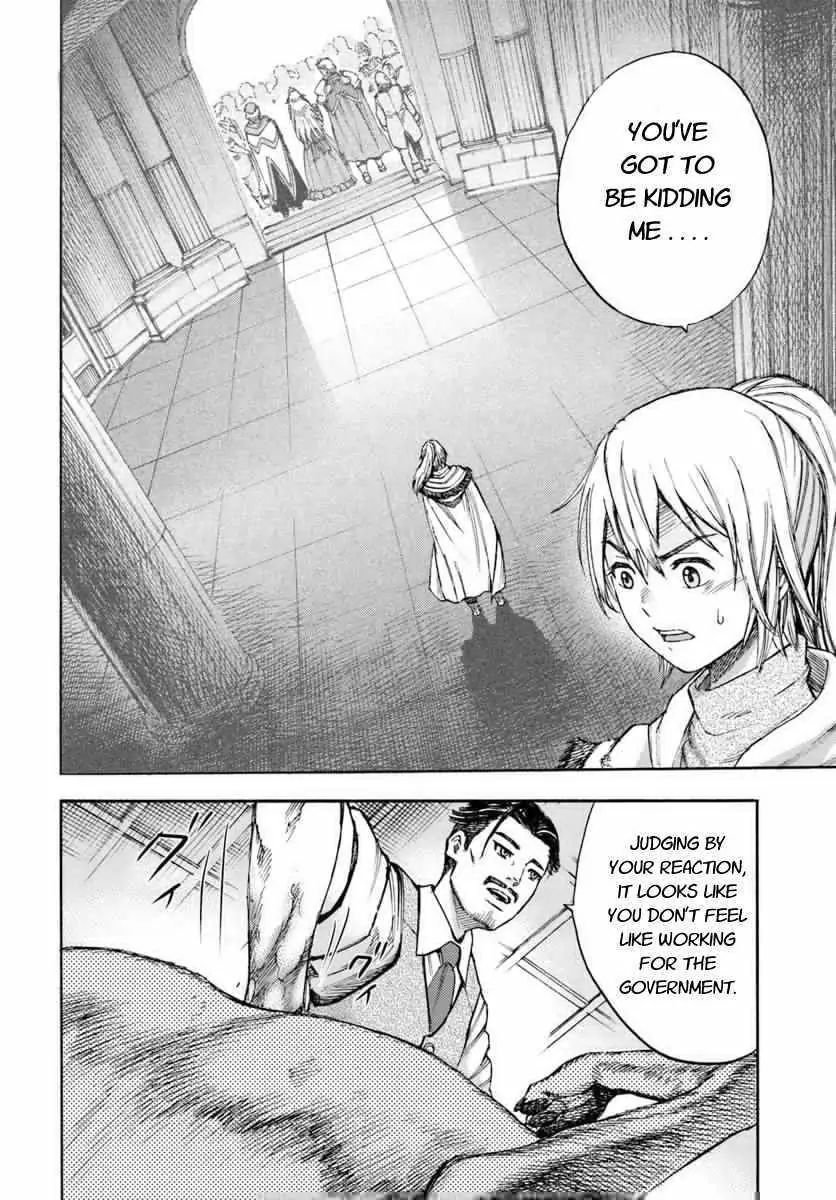 Page 12 of Chapter 5.1