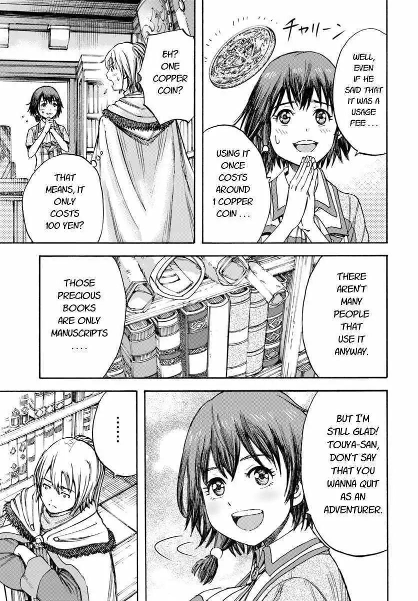 Page 17 of Chapter 5.1