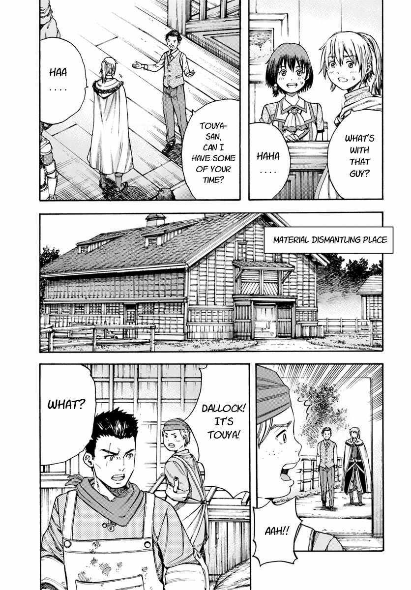 Page 5 of Chapter 5