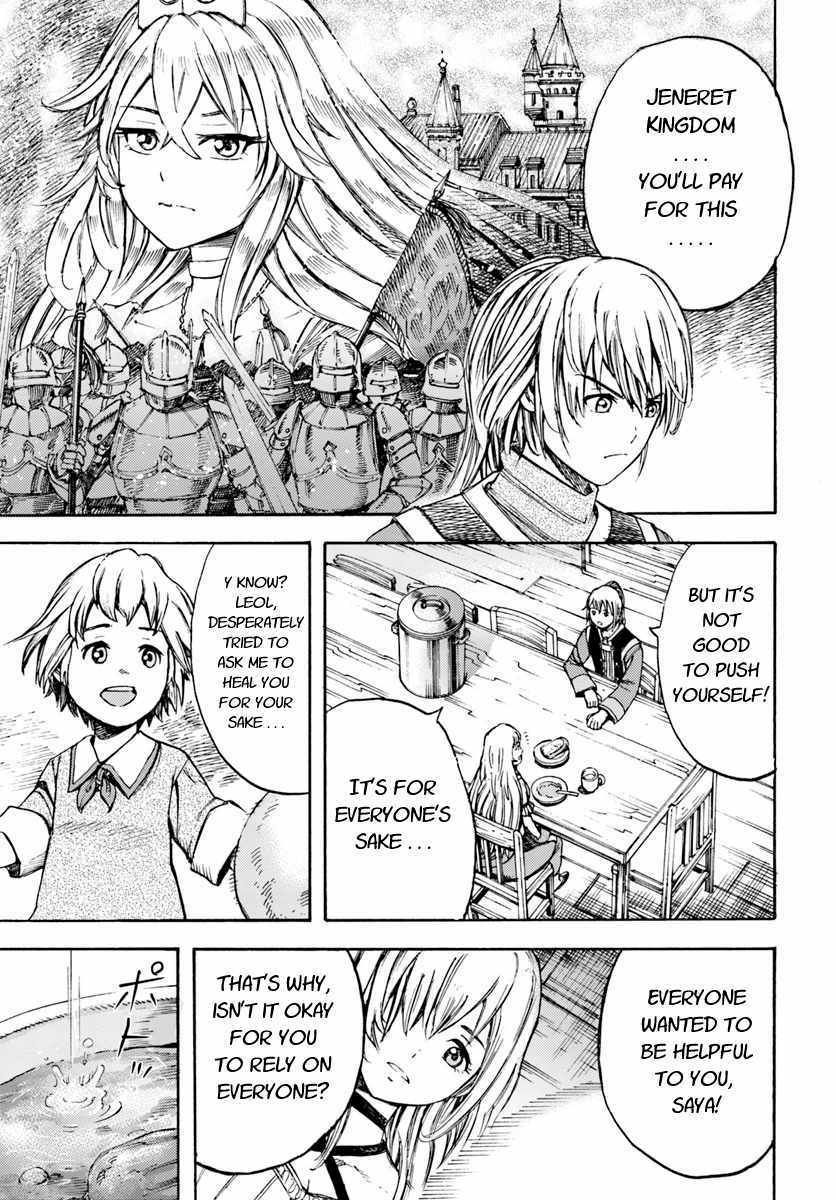 Page 39 of Chapter 6