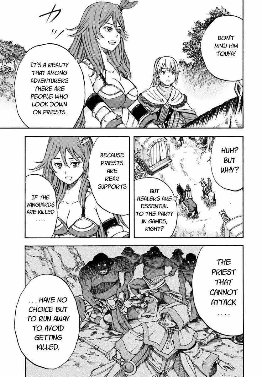 Page 3 of Chapter 6.1