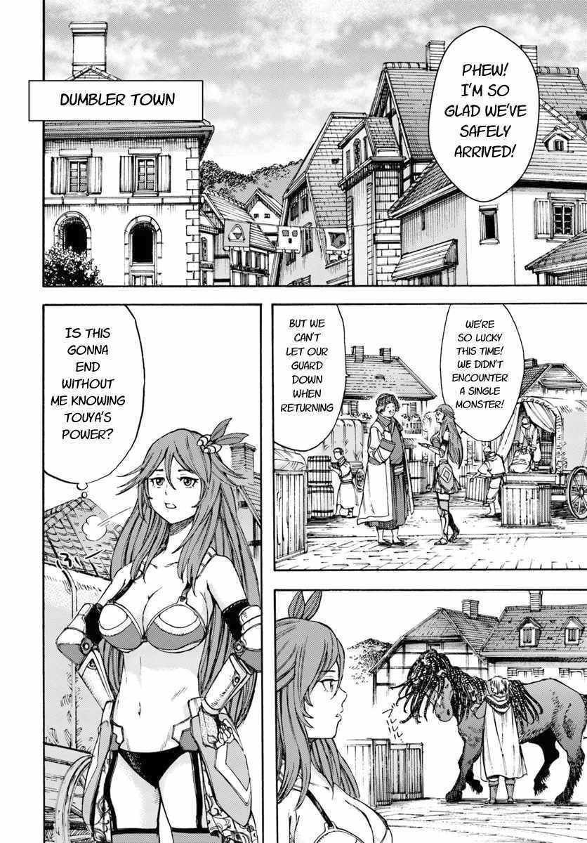 Page 14 of Chapter 6.1