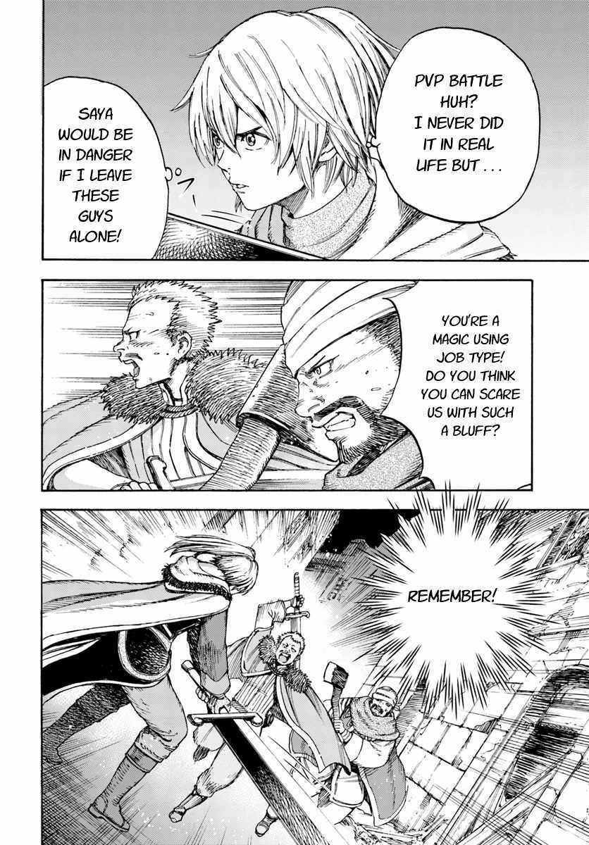 Page 6 of Chapter 7
