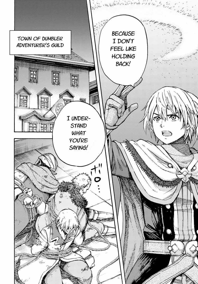 Page 12 of Chapter 7