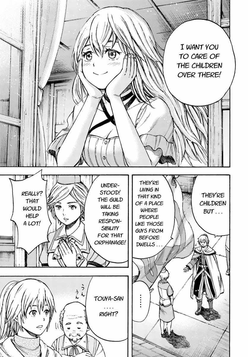 Page 15 of Chapter 7