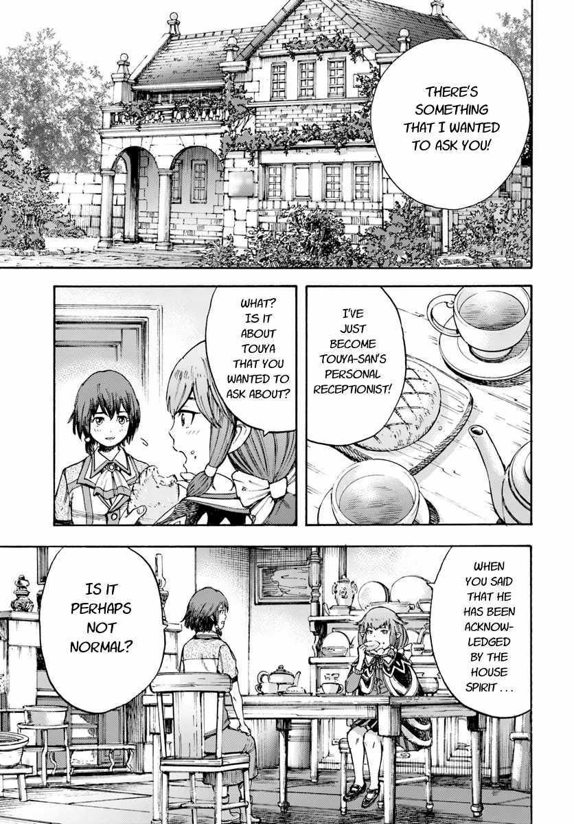 Page 19 of Chapter 7