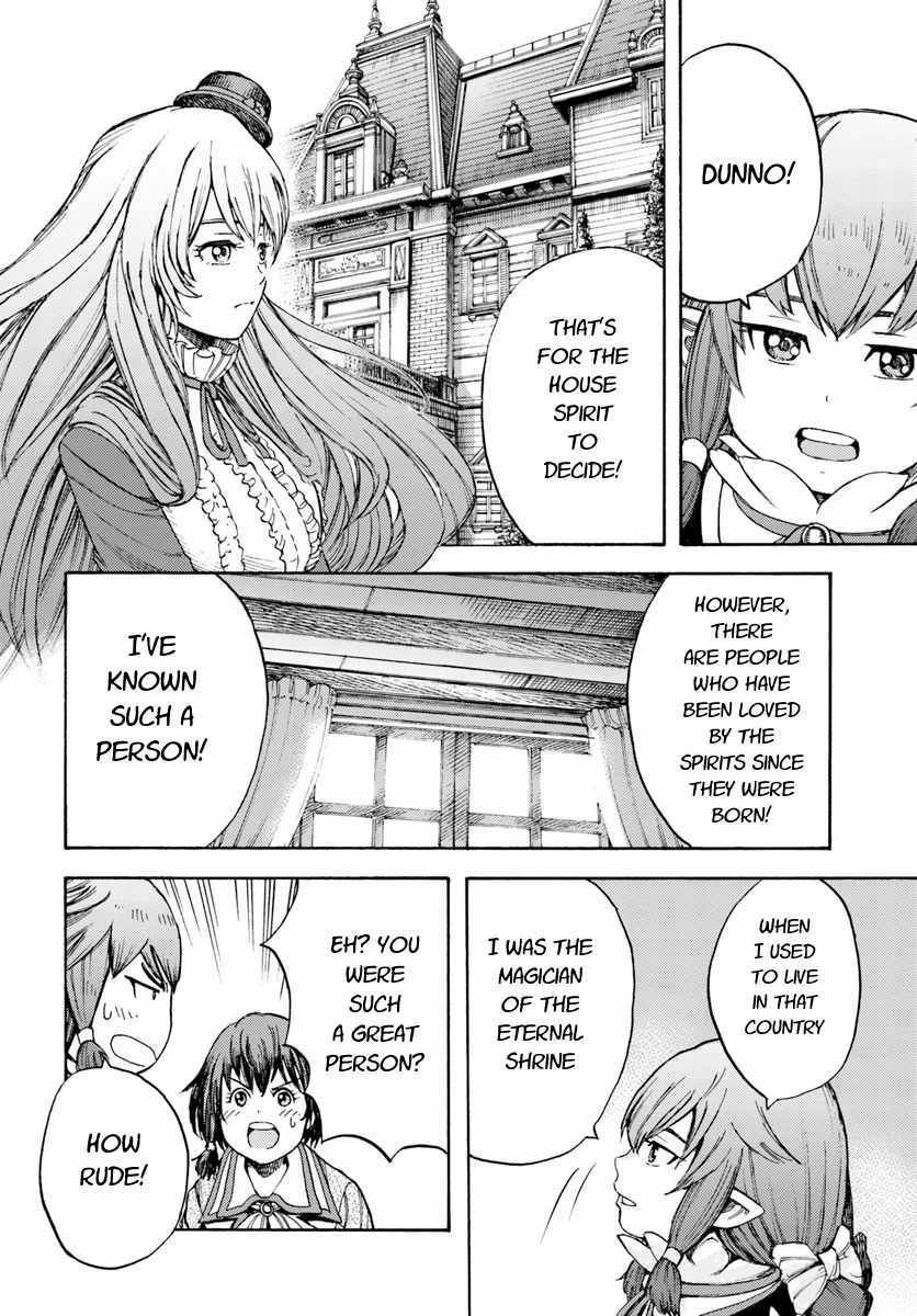 Page 20 of Chapter 7