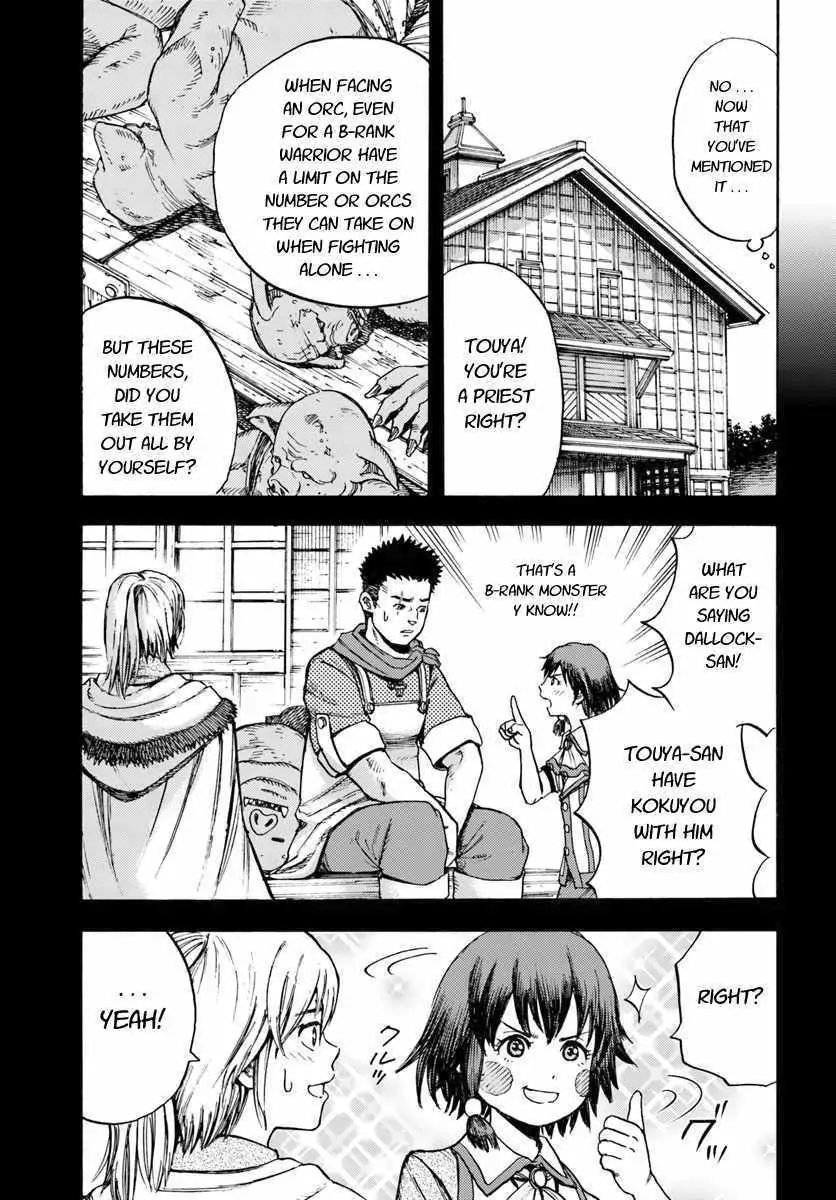 Page 11 of Chapter 8.1