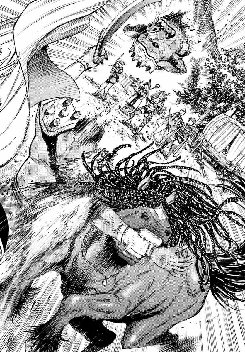 Page 14 of Chapter 8
