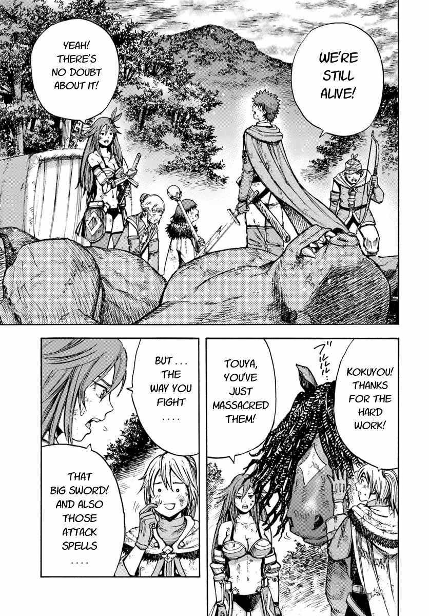 Page 21 of Chapter 8