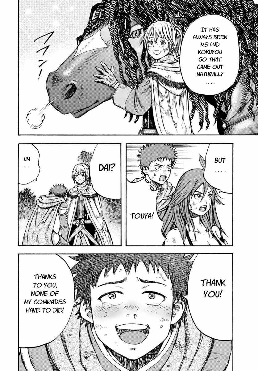 Page 22 of Chapter 8