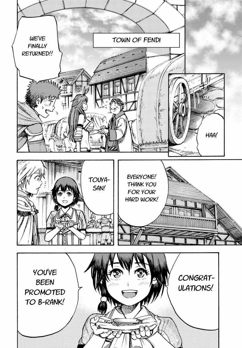 Page 26 of Chapter 8