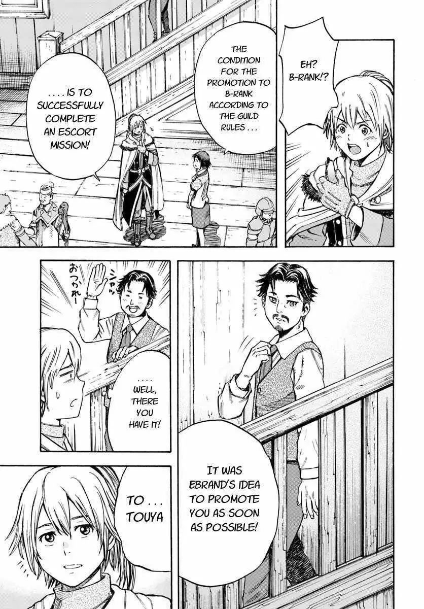 Page 16 of Chapter 8.2