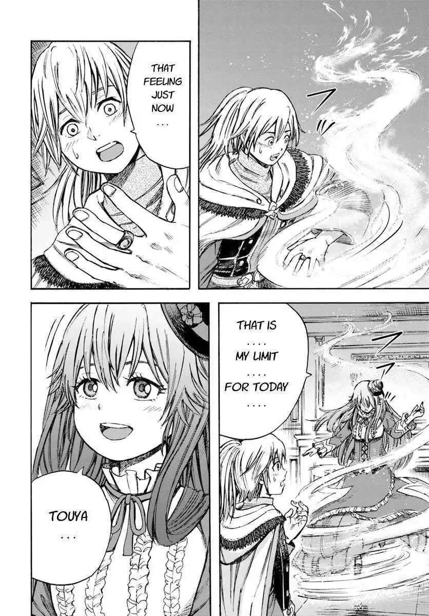 Page 23 of Chapter 8.2