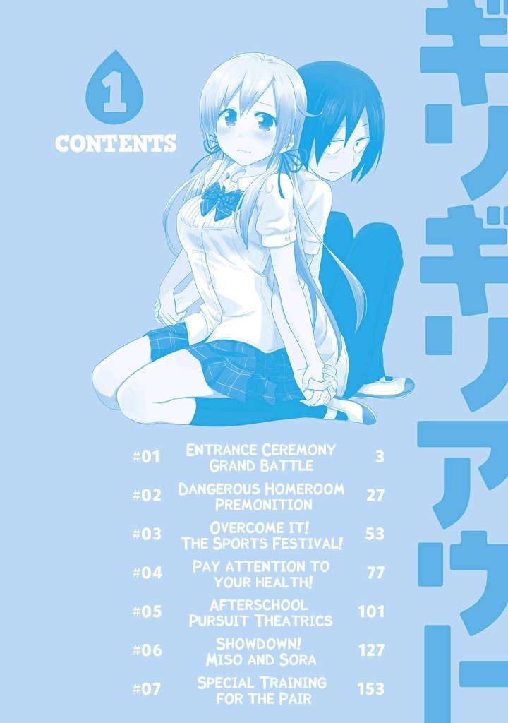 Page 4 of Chapter 1