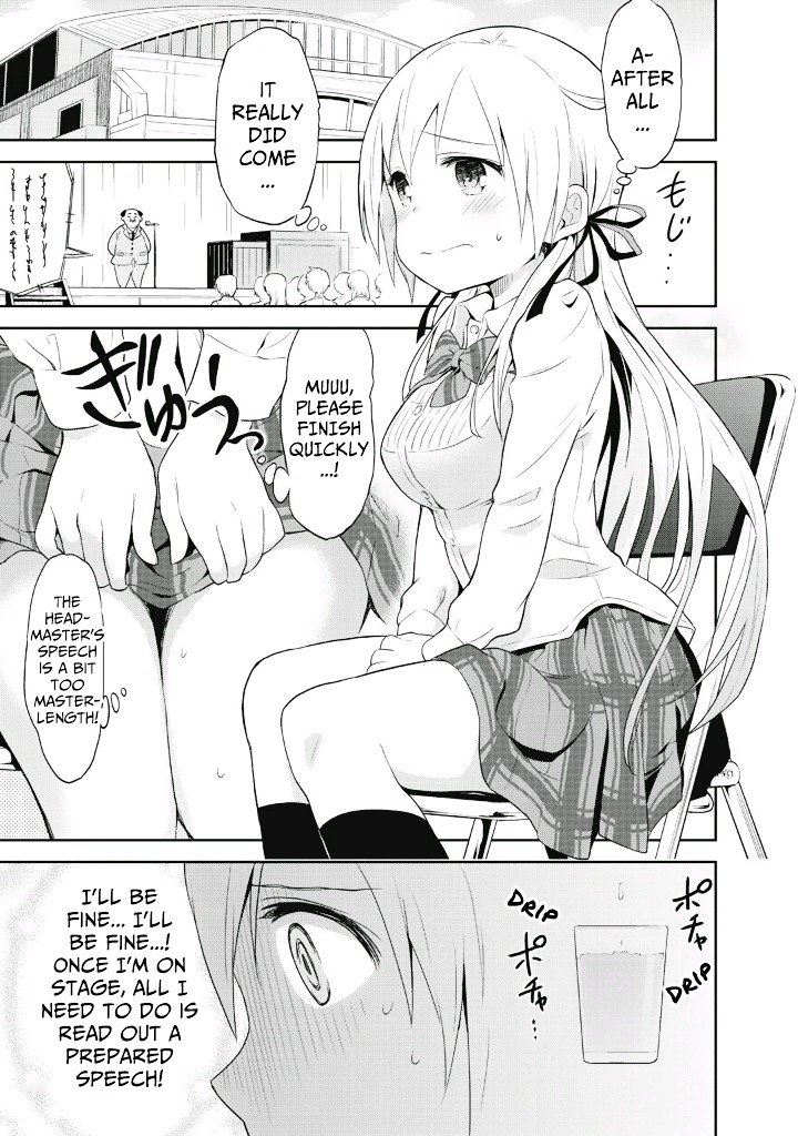 Page 17 of Chapter 1