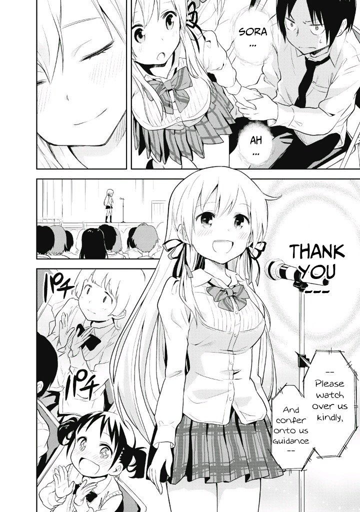 Page 20 of Chapter 1