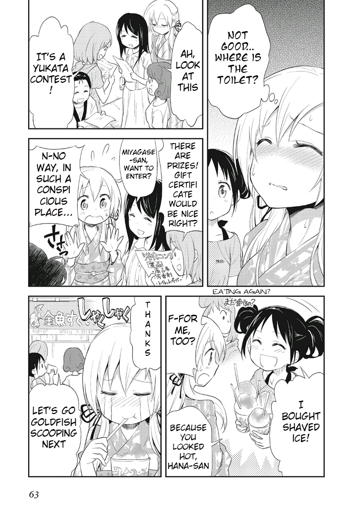 Page 12 of Chapter 10