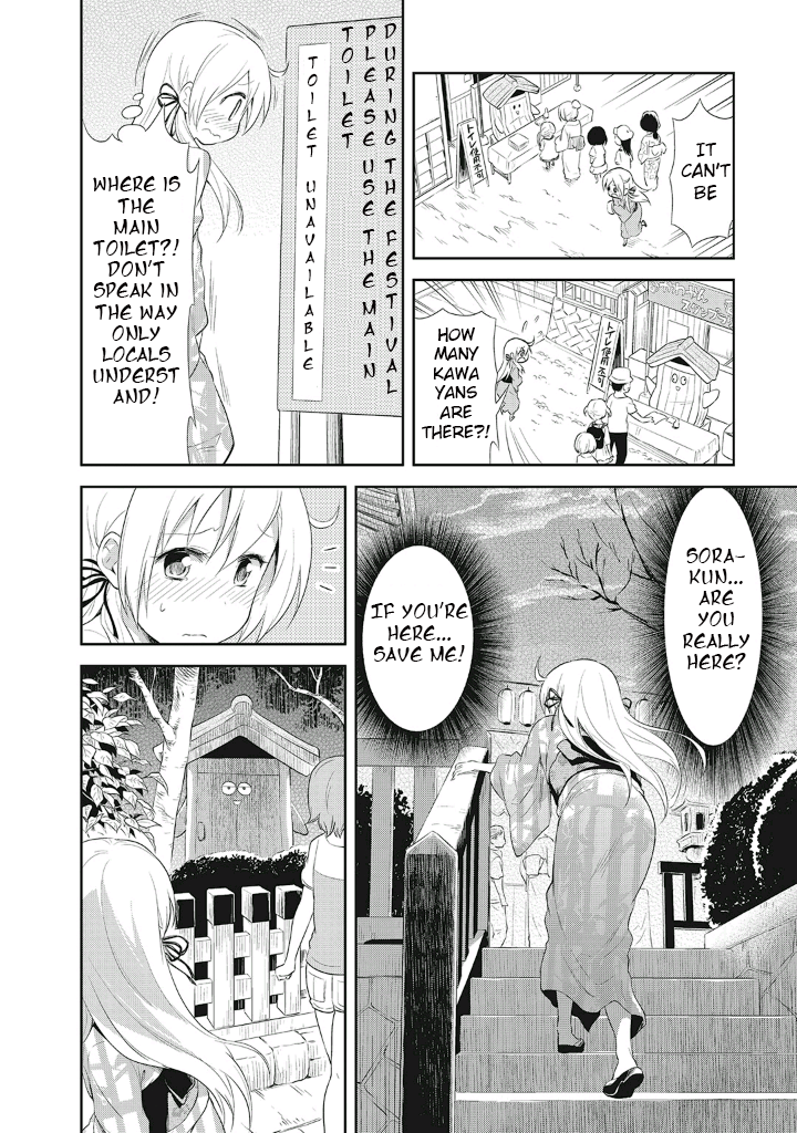 Page 15 of Chapter 10