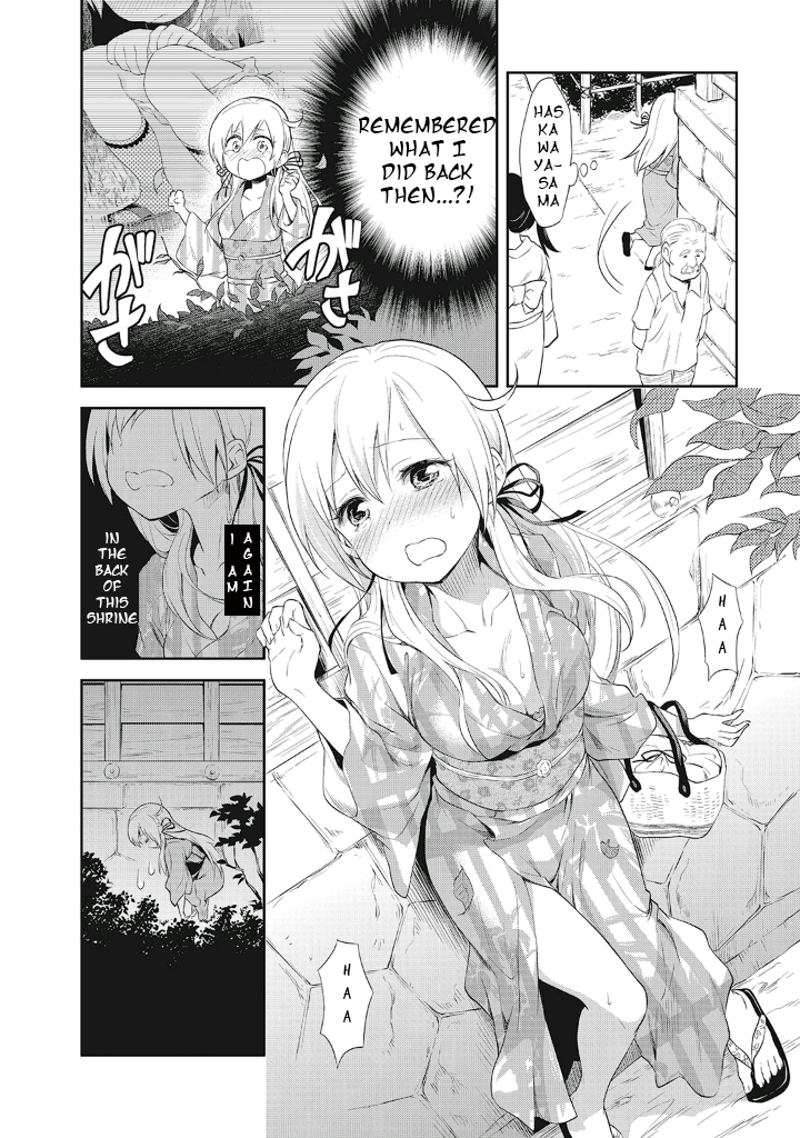Page 17 of Chapter 10