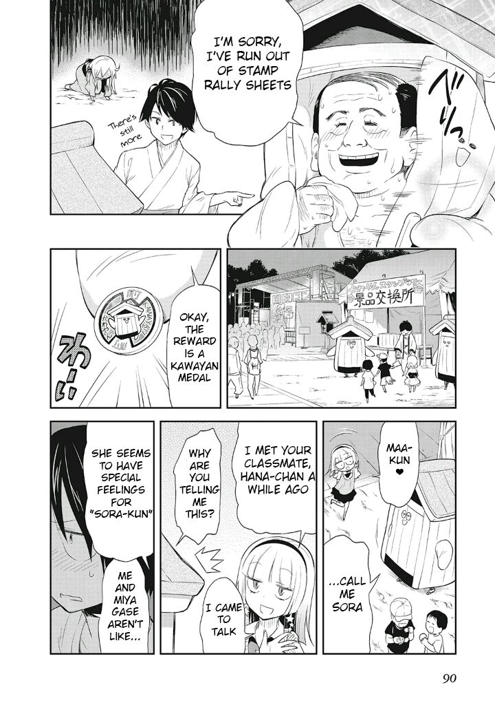 Page 14 of Chapter 11