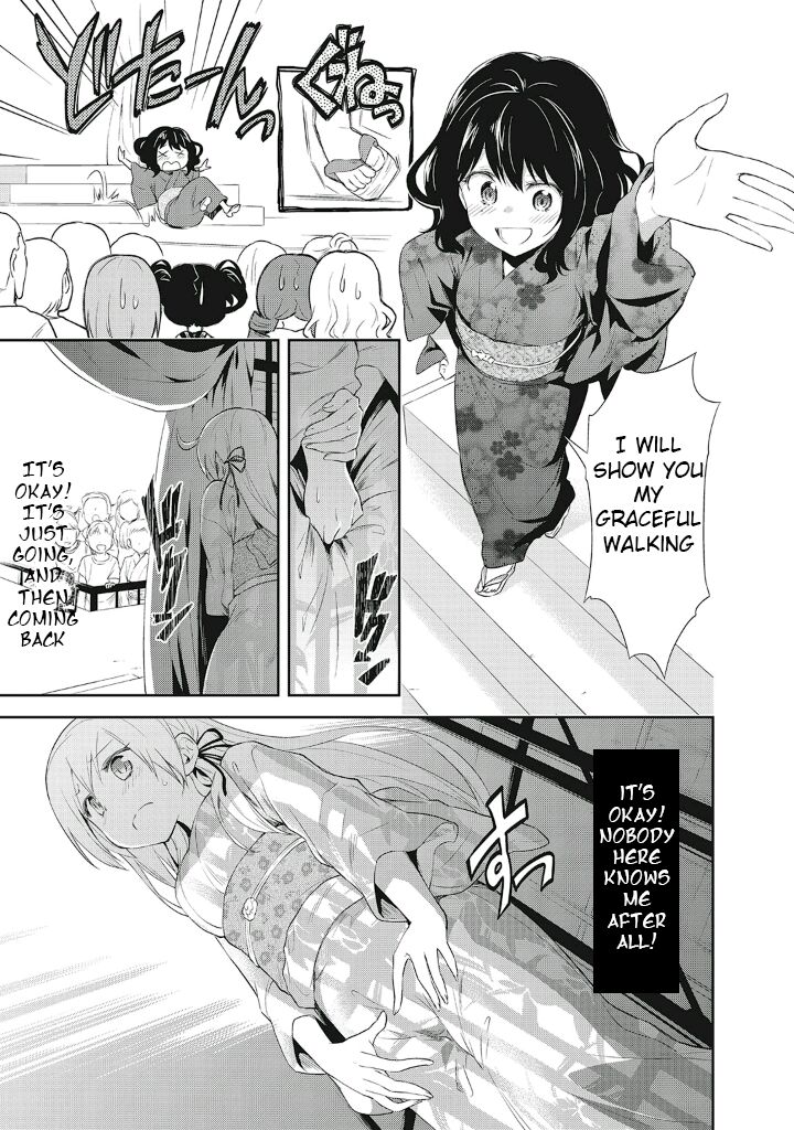 Page 17 of Chapter 11