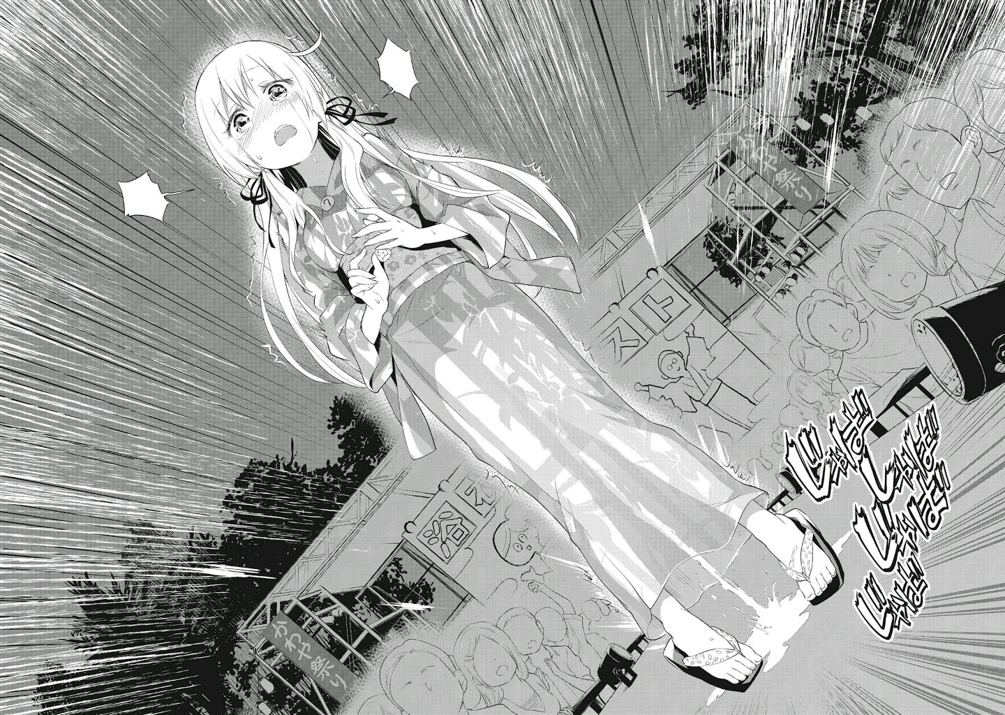 Page 20 of Chapter 11