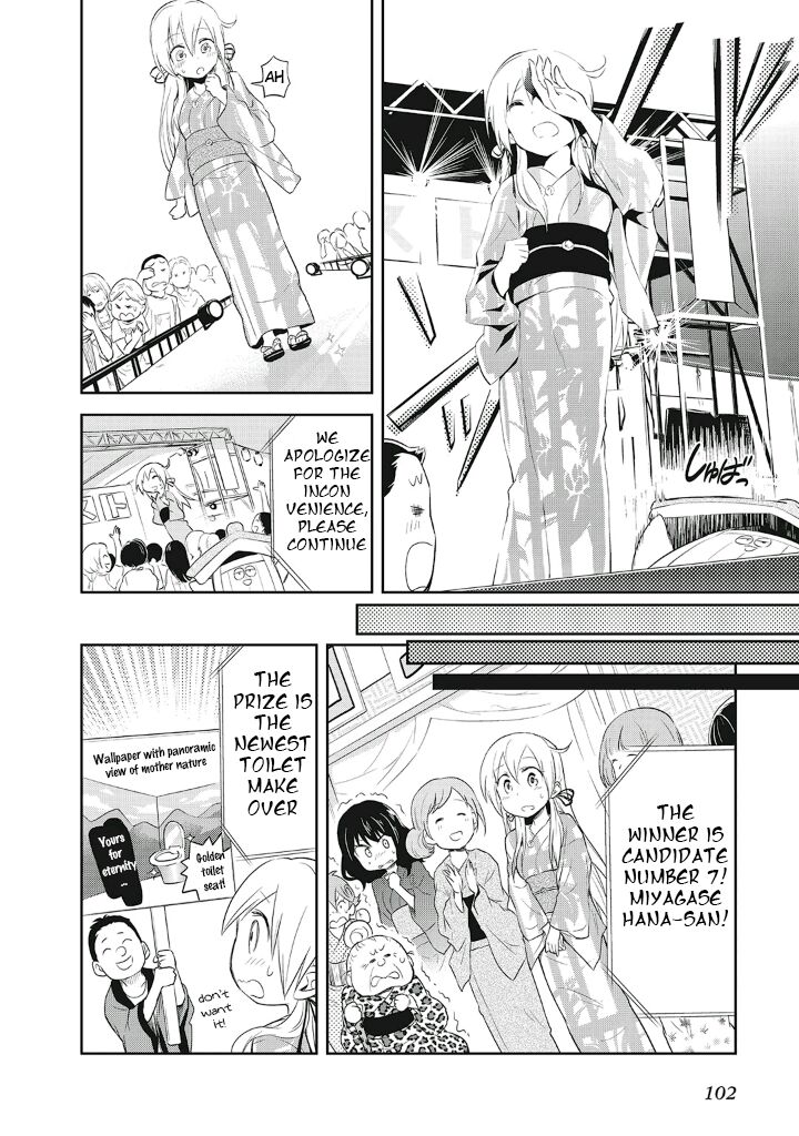 Page 25 of Chapter 11