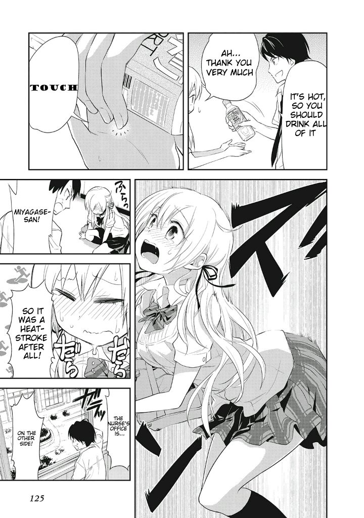 Page 21 of Chapter 12