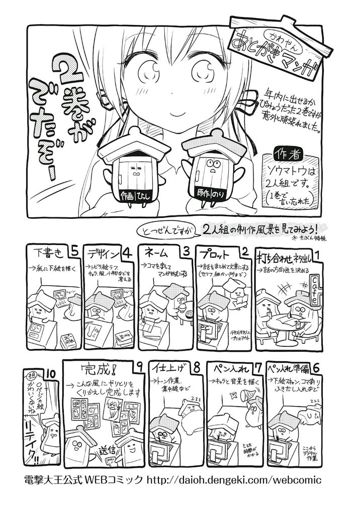 Page 20 of Chapter 13.5