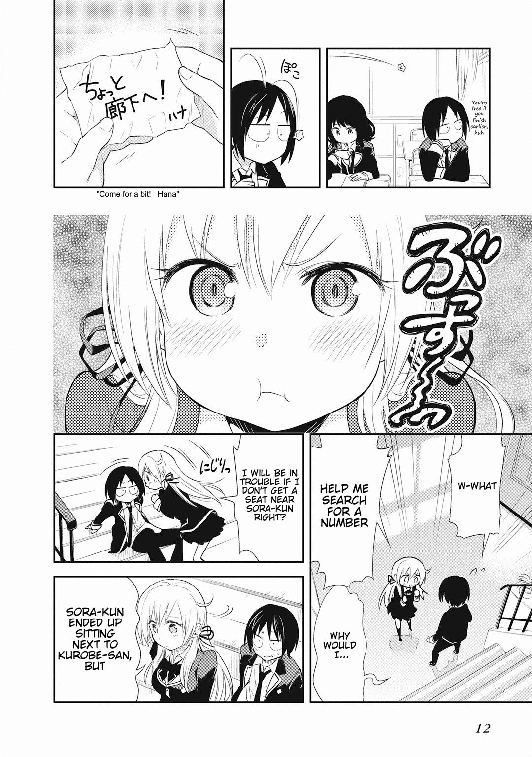 Page 15 of Chapter 14