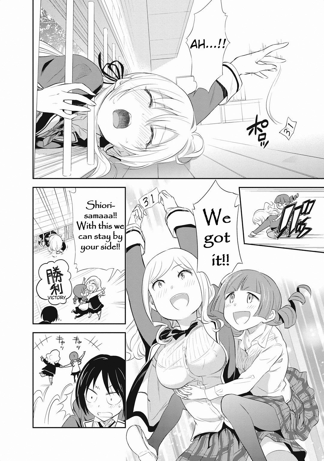 Page 25 of Chapter 14