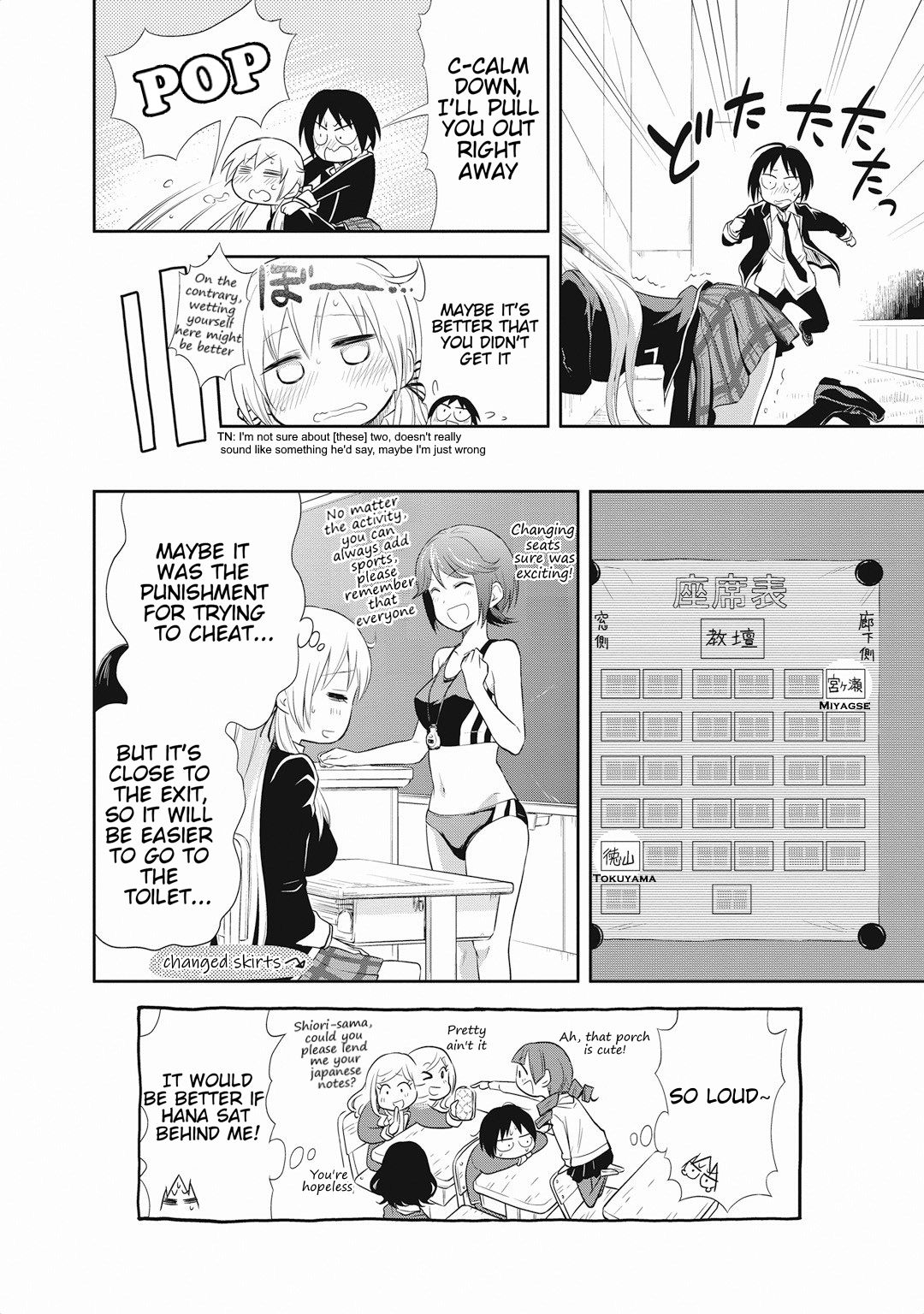 Page 30 of Chapter 14