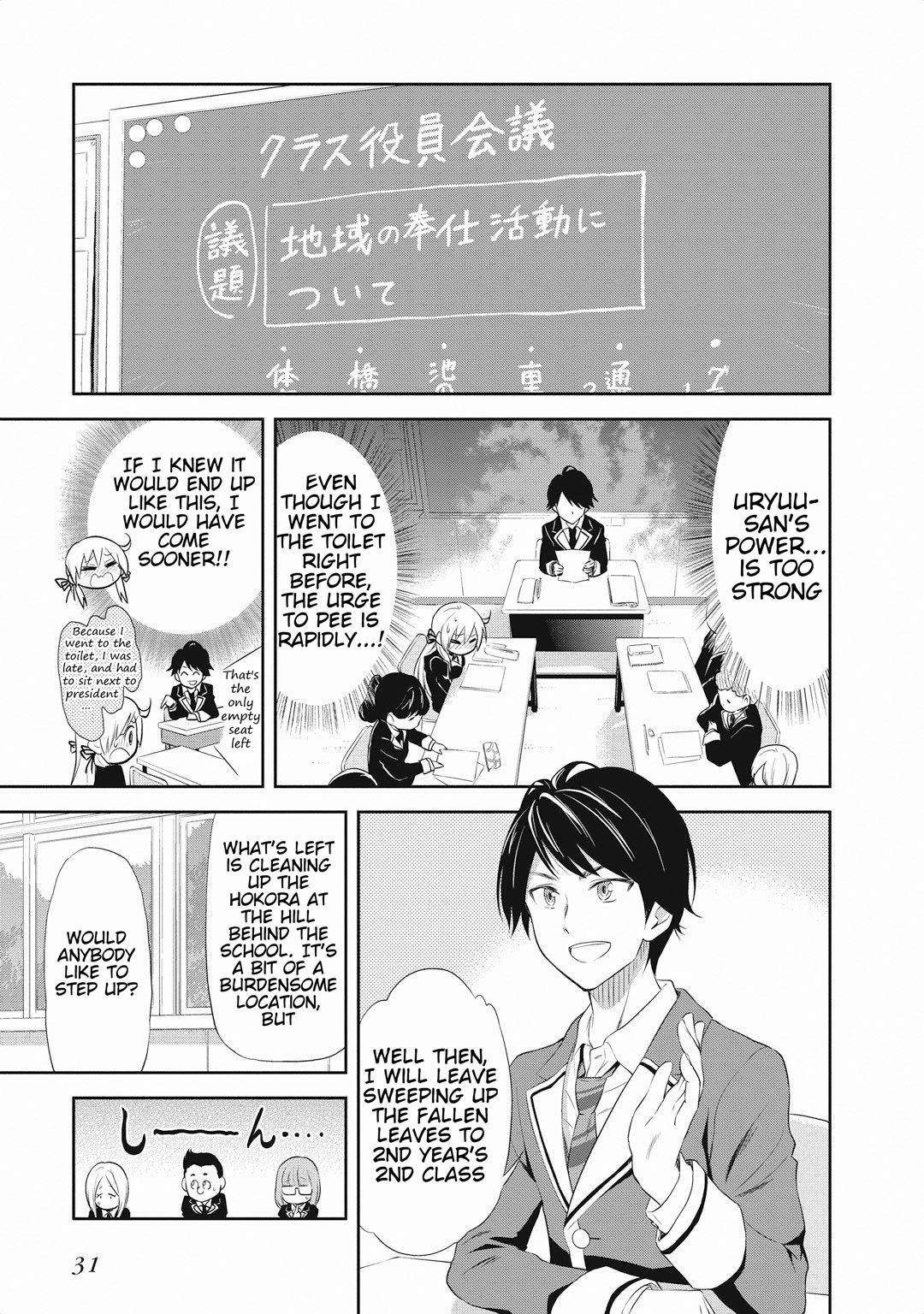 Page 3 of Chapter 15