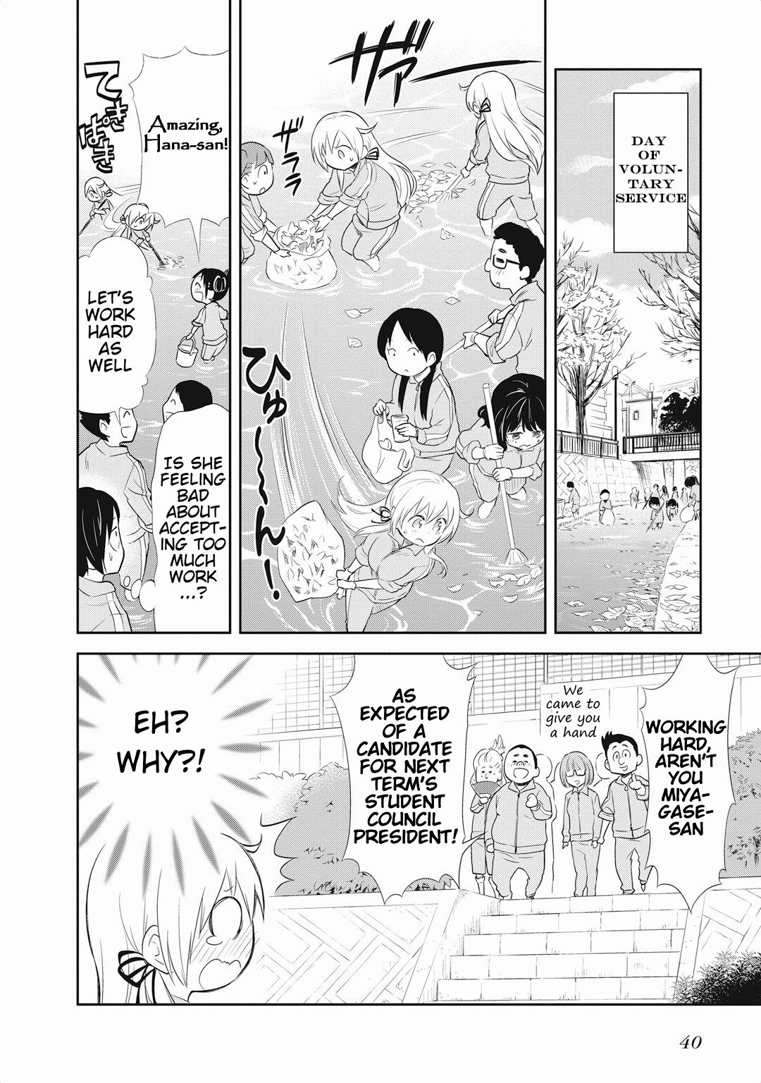 Page 12 of Chapter 15