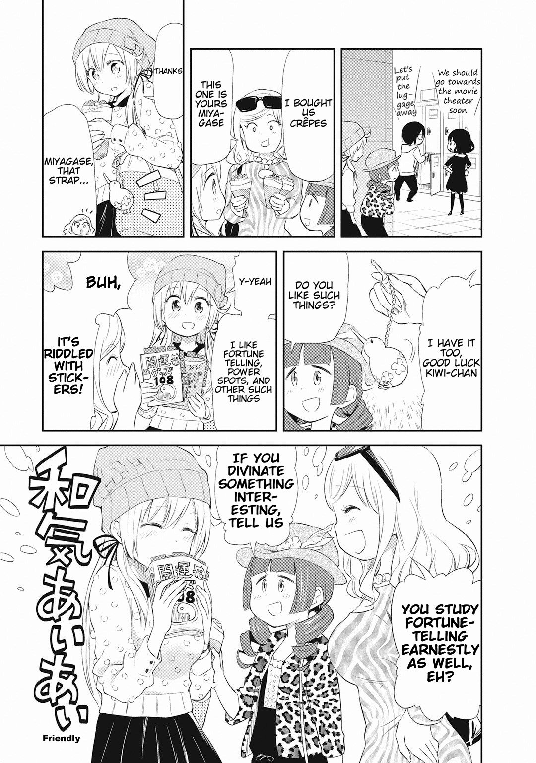 Page 13 of Chapter 16