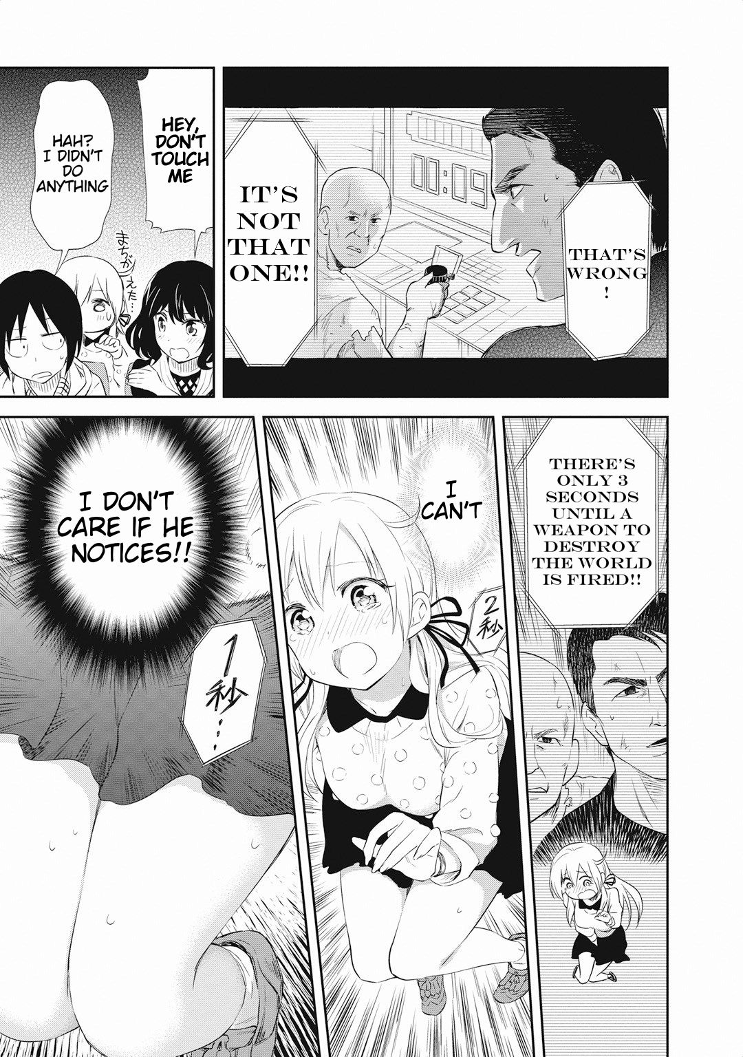 Page 19 of Chapter 16