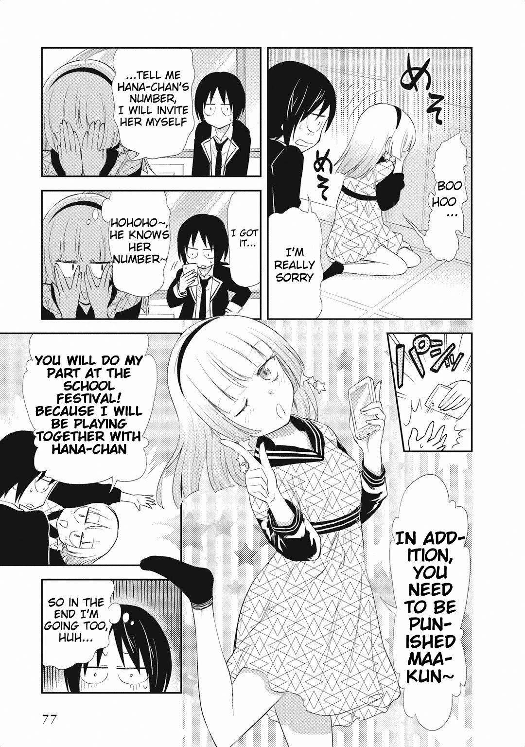Page 5 of Chapter 17