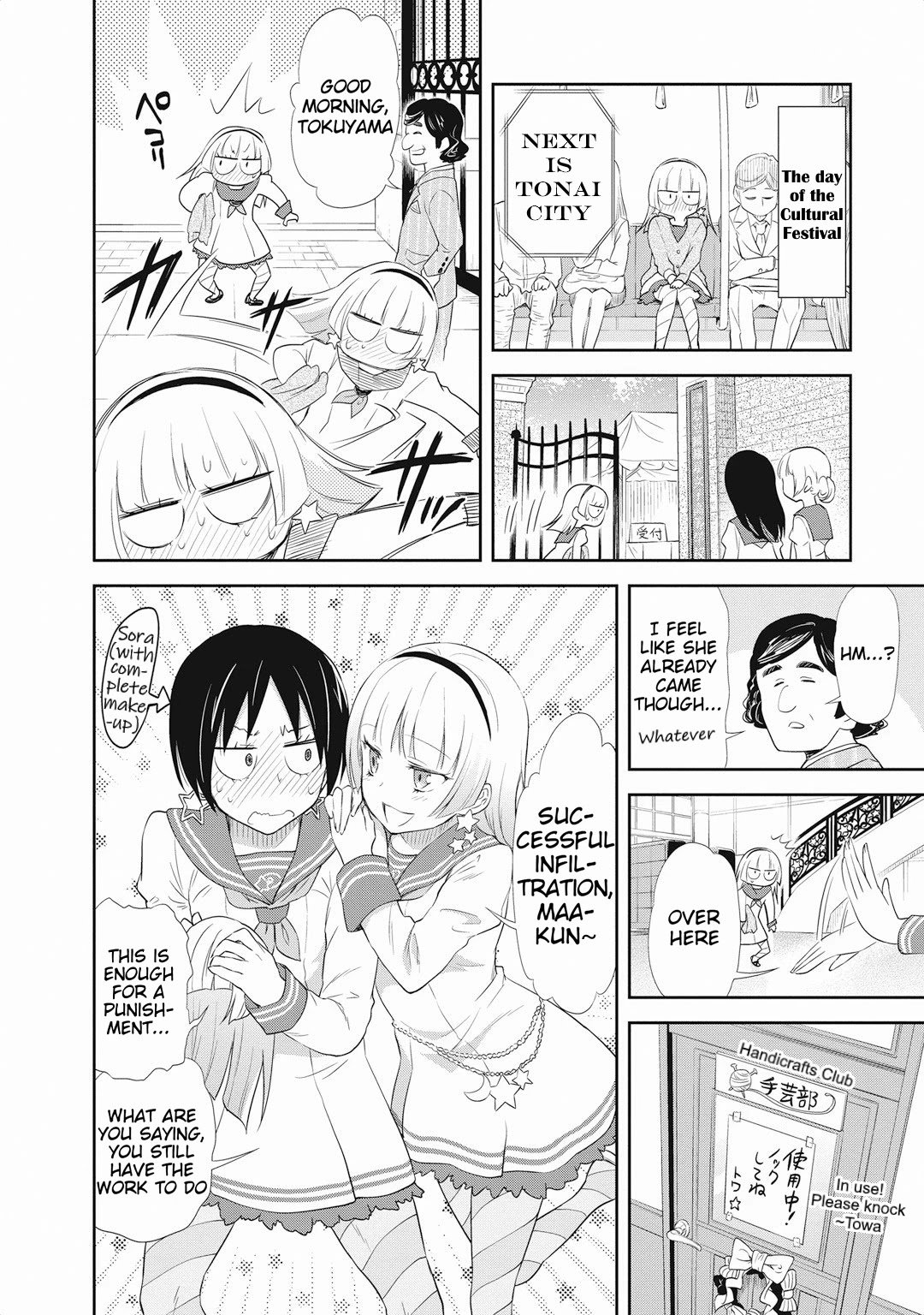Page 6 of Chapter 17
