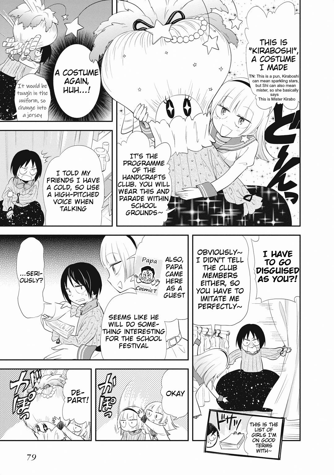 Page 7 of Chapter 17