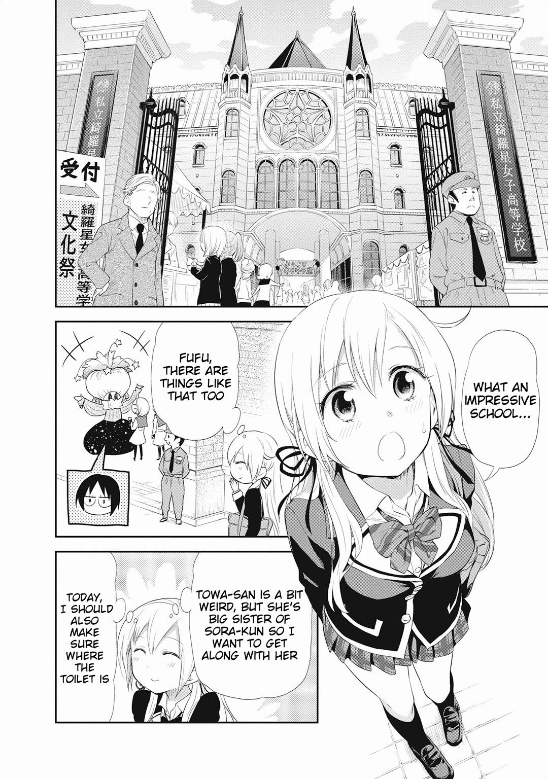 Page 8 of Chapter 17