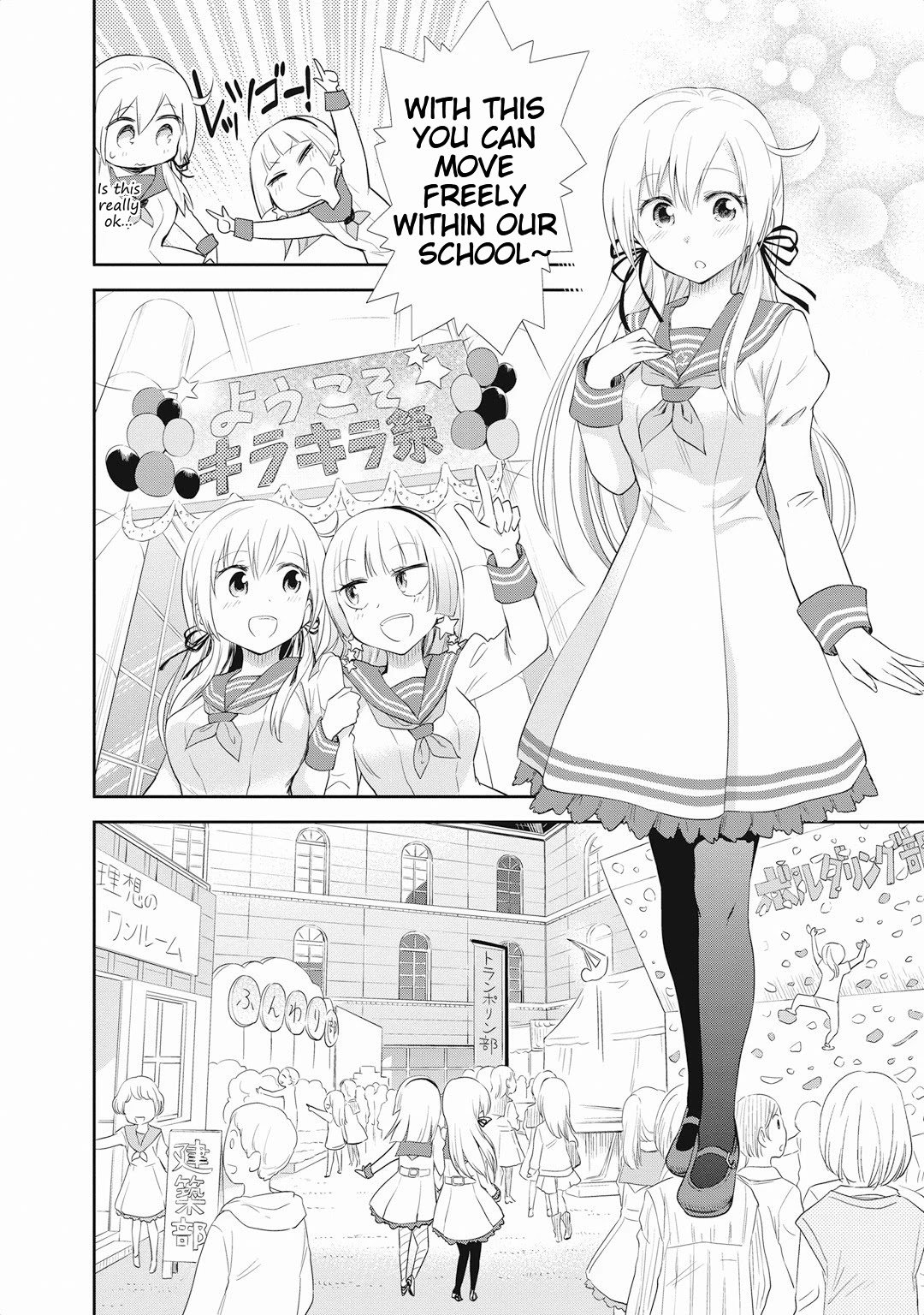 Page 10 of Chapter 17