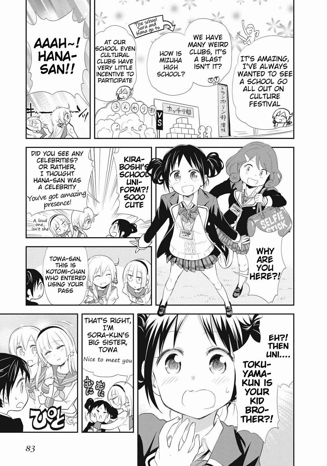 Page 11 of Chapter 17