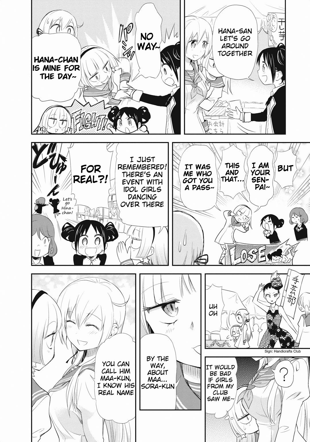 Page 12 of Chapter 17