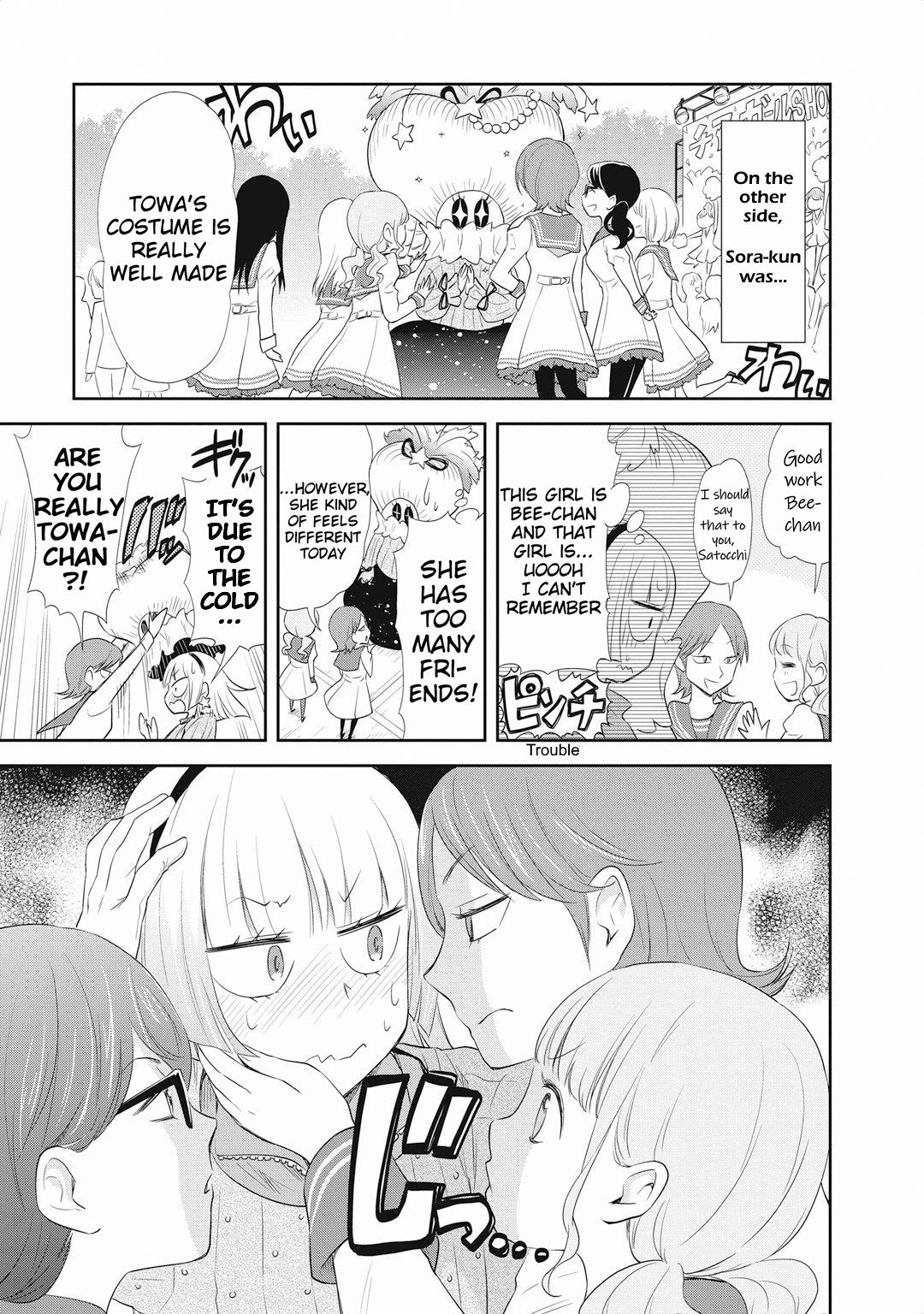 Page 15 of Chapter 17