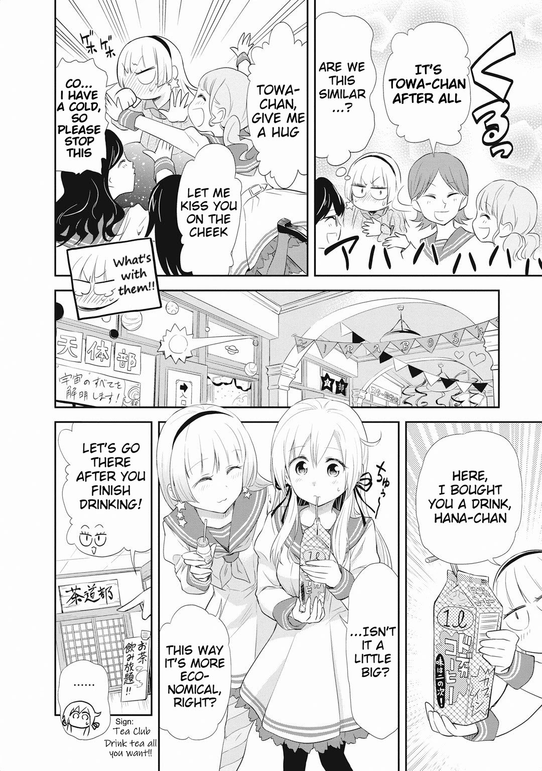 Page 16 of Chapter 17