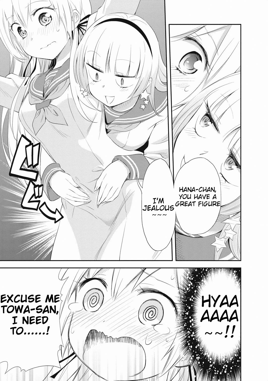 Page 19 of Chapter 17