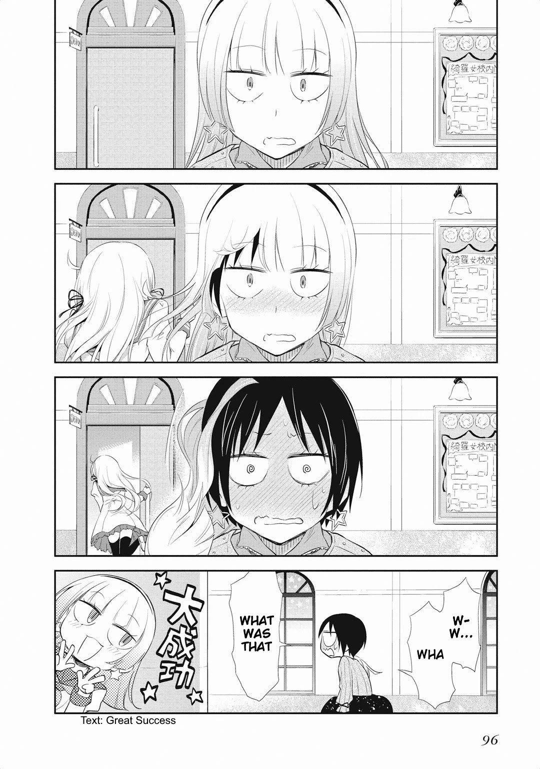 Page 23 of Chapter 17