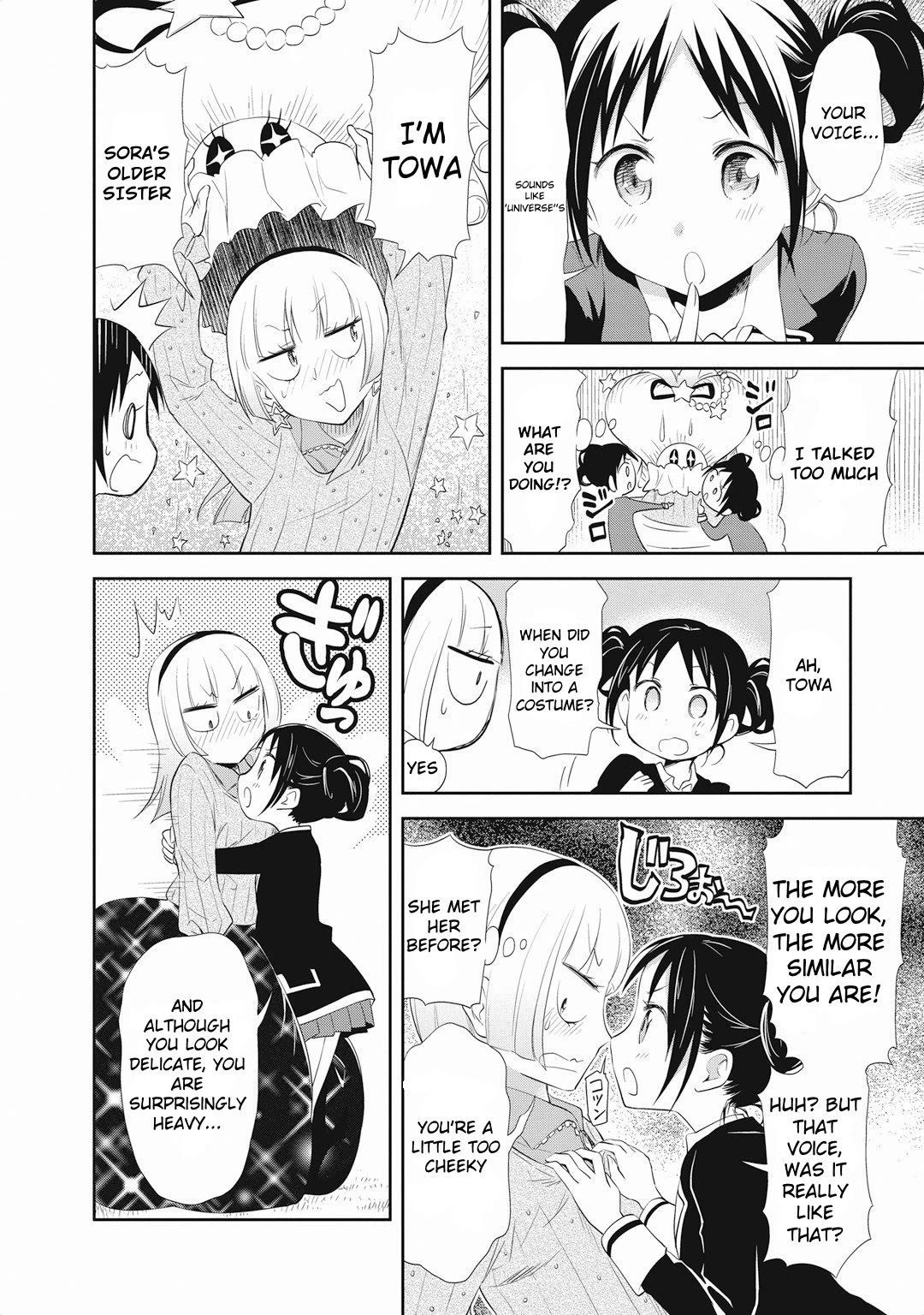 Page 7 of Chapter 18